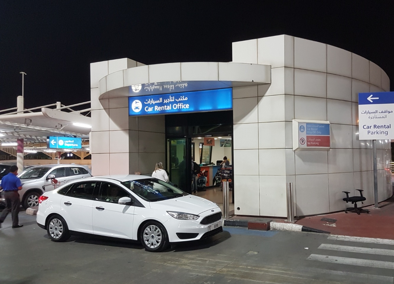 Аэропорты в Дубае - Пункт получения автомобилей в аэропорту Дубай