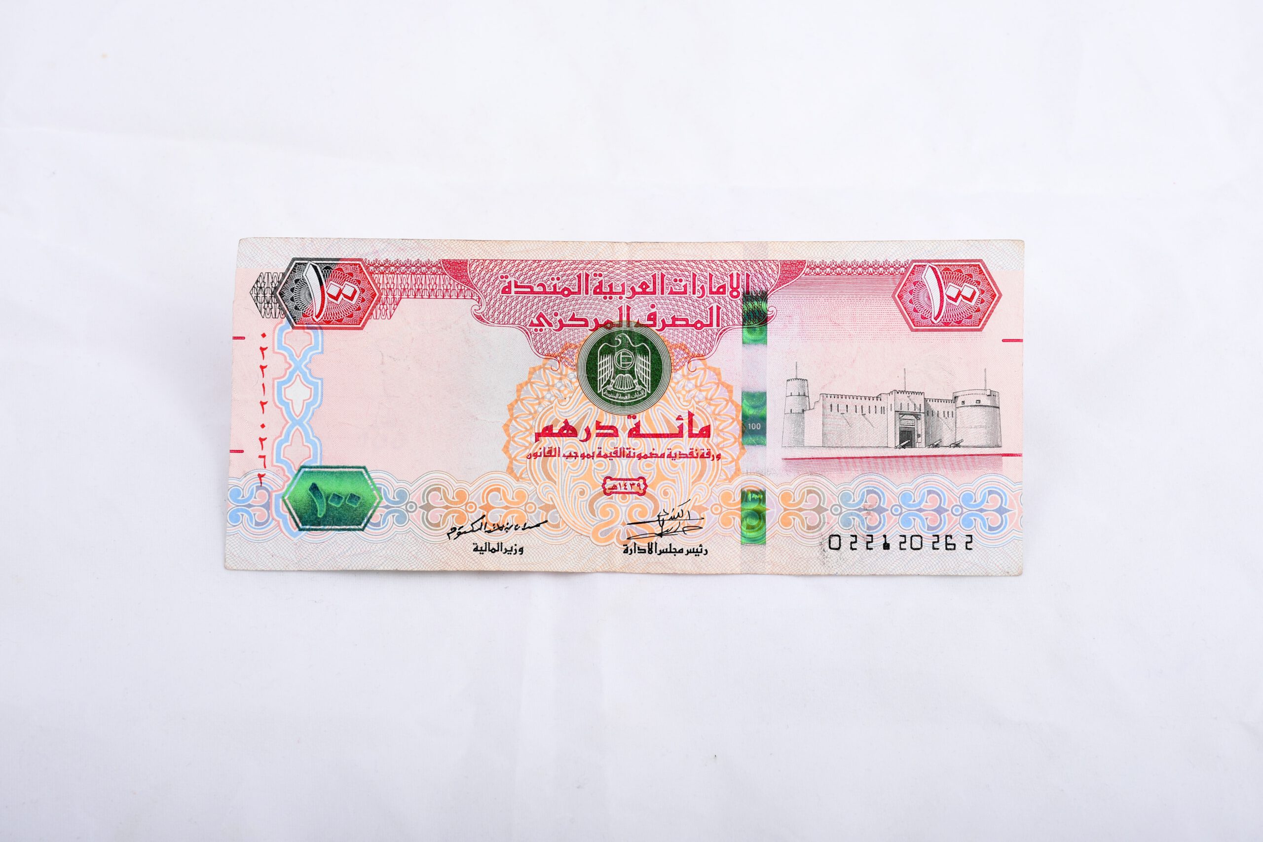 Деньги и валюта в Дубае - 100 дирхамов