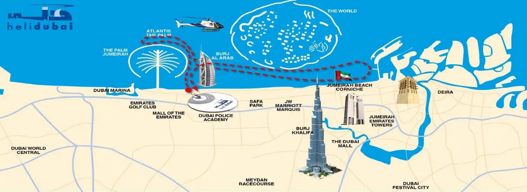 Вертолетные экскурсии в Дубае - Маршрут 17-минутного полета
