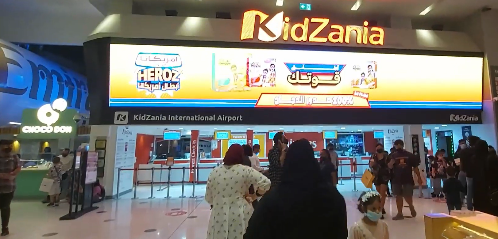 Кидзания в Дубае - Международный аэропорт