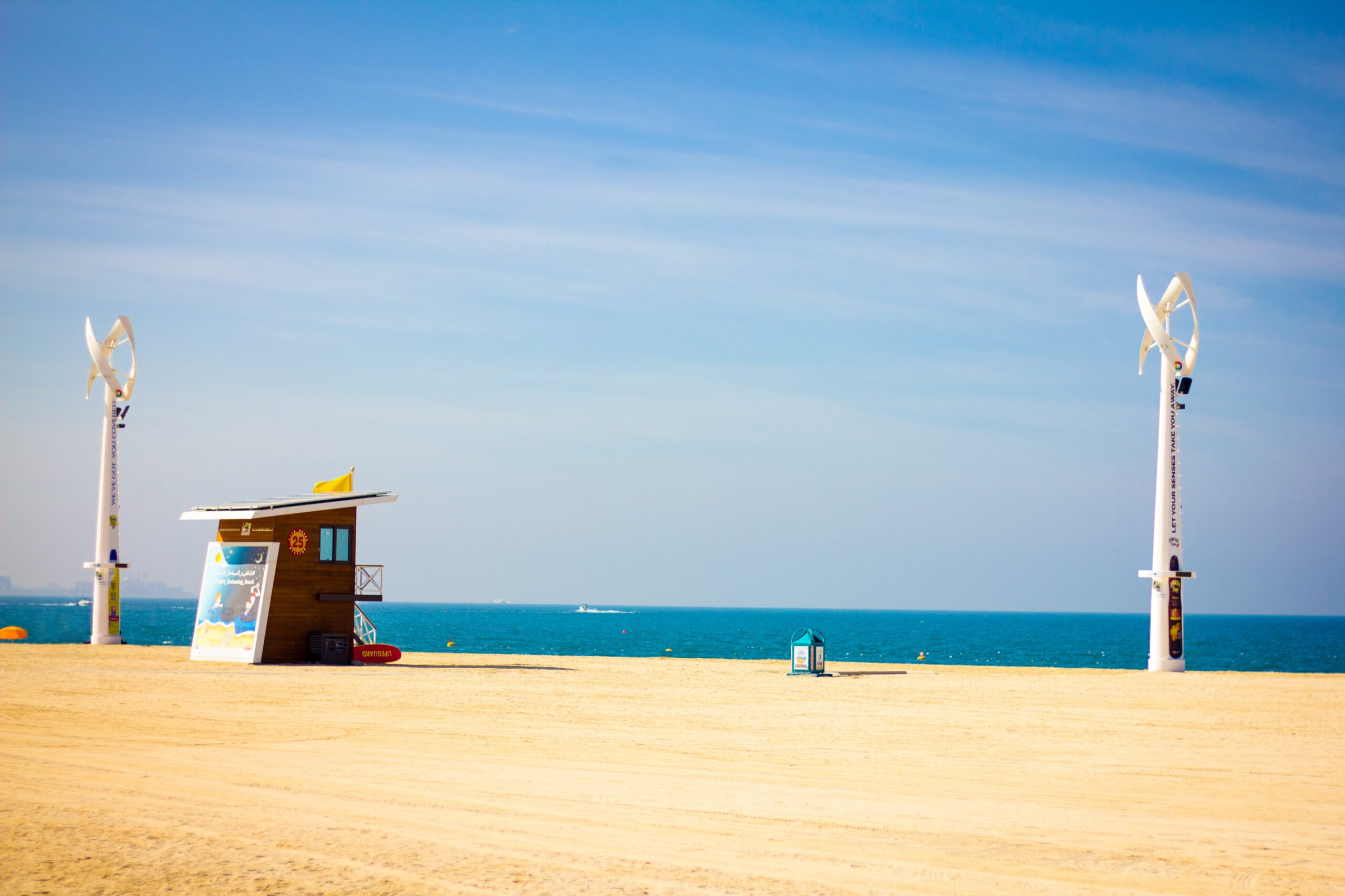 Лучшие пляжи в Дубае - Аль-Мамзар