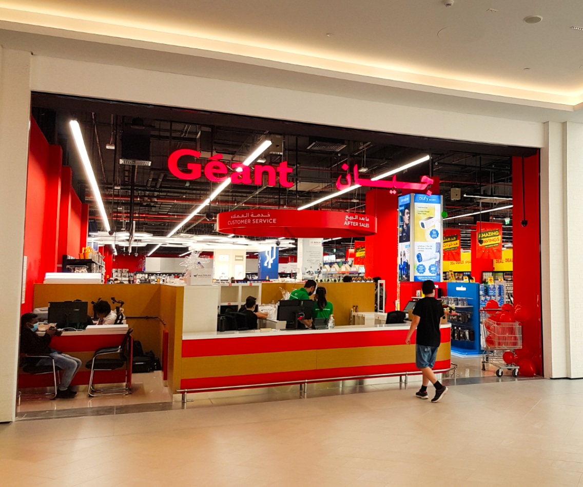 Супермаркеты в Дубае - Супермаркет Geant