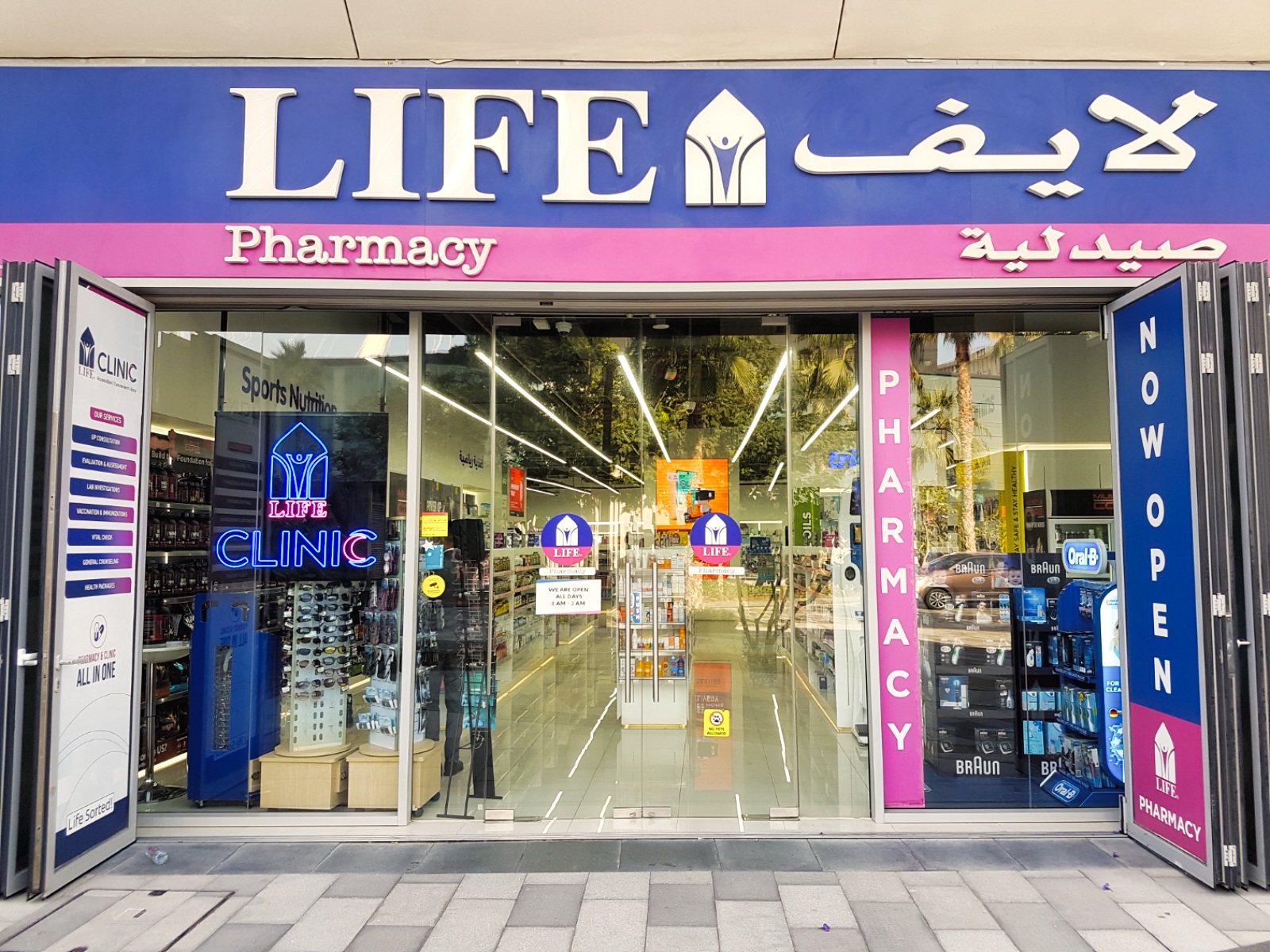 Life pharmacy dubai