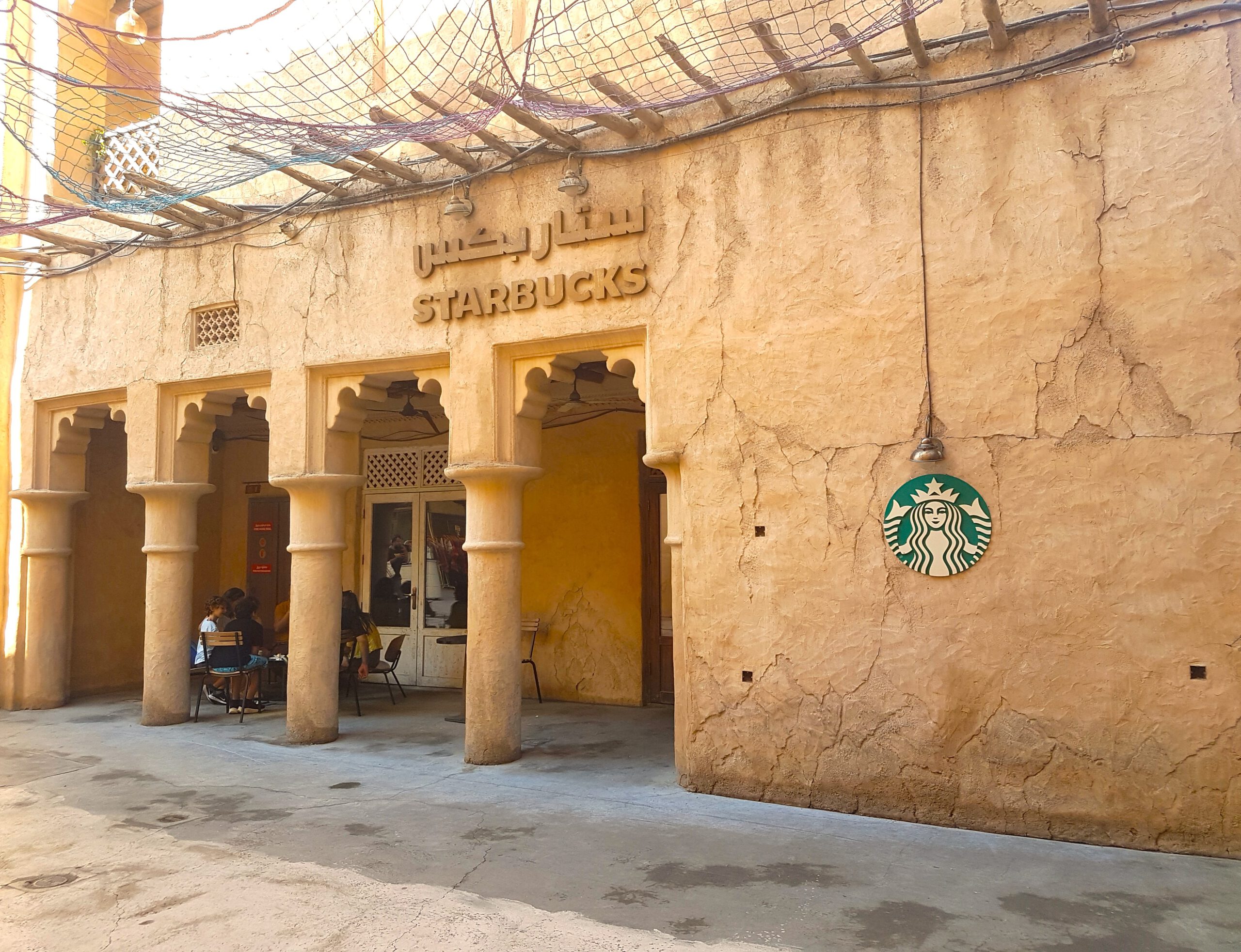 Район Аль-Сиф в Дубае - Starbucks