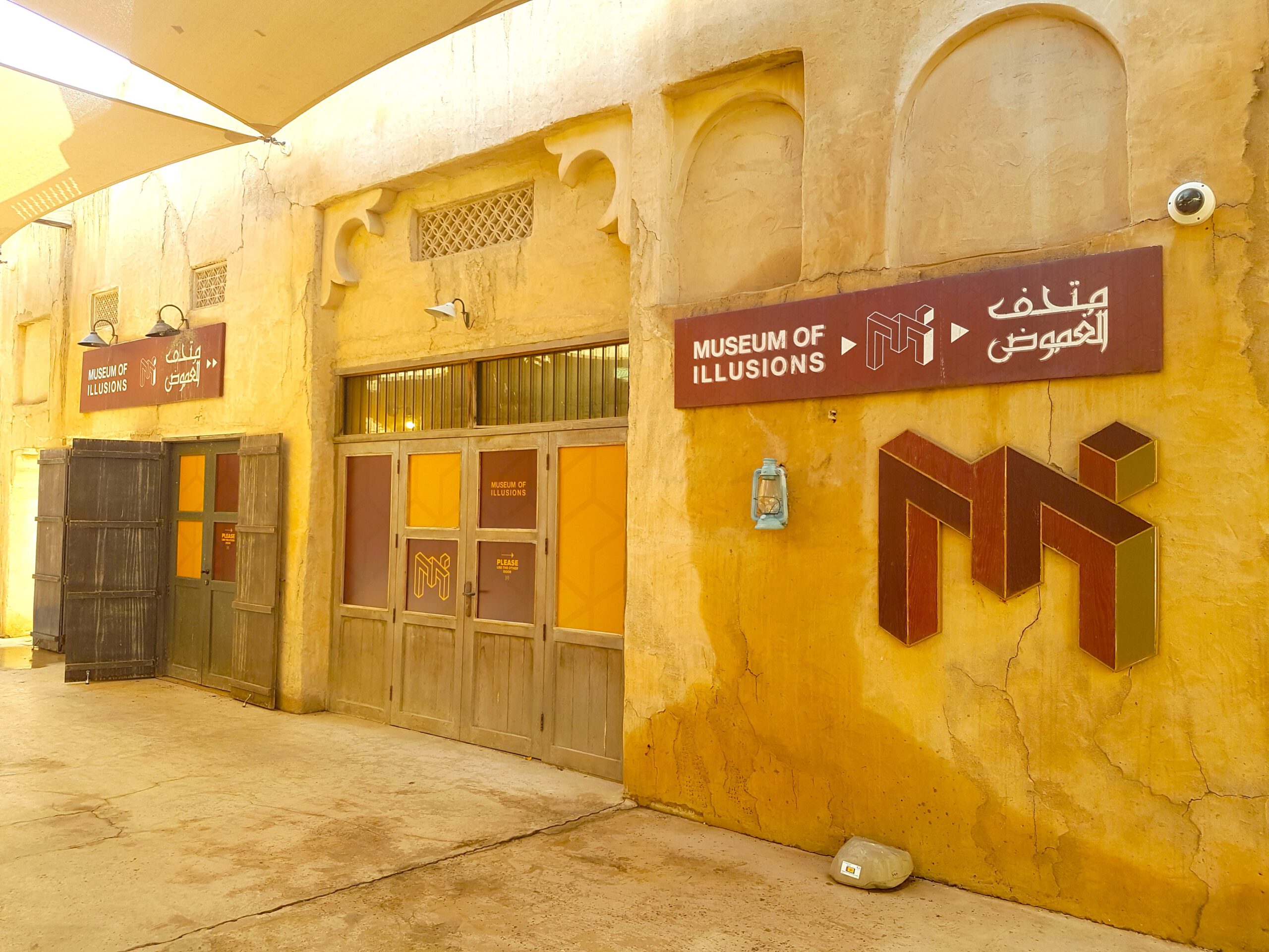 Район Аль-Сиф в Дубае - Музей иллюзий