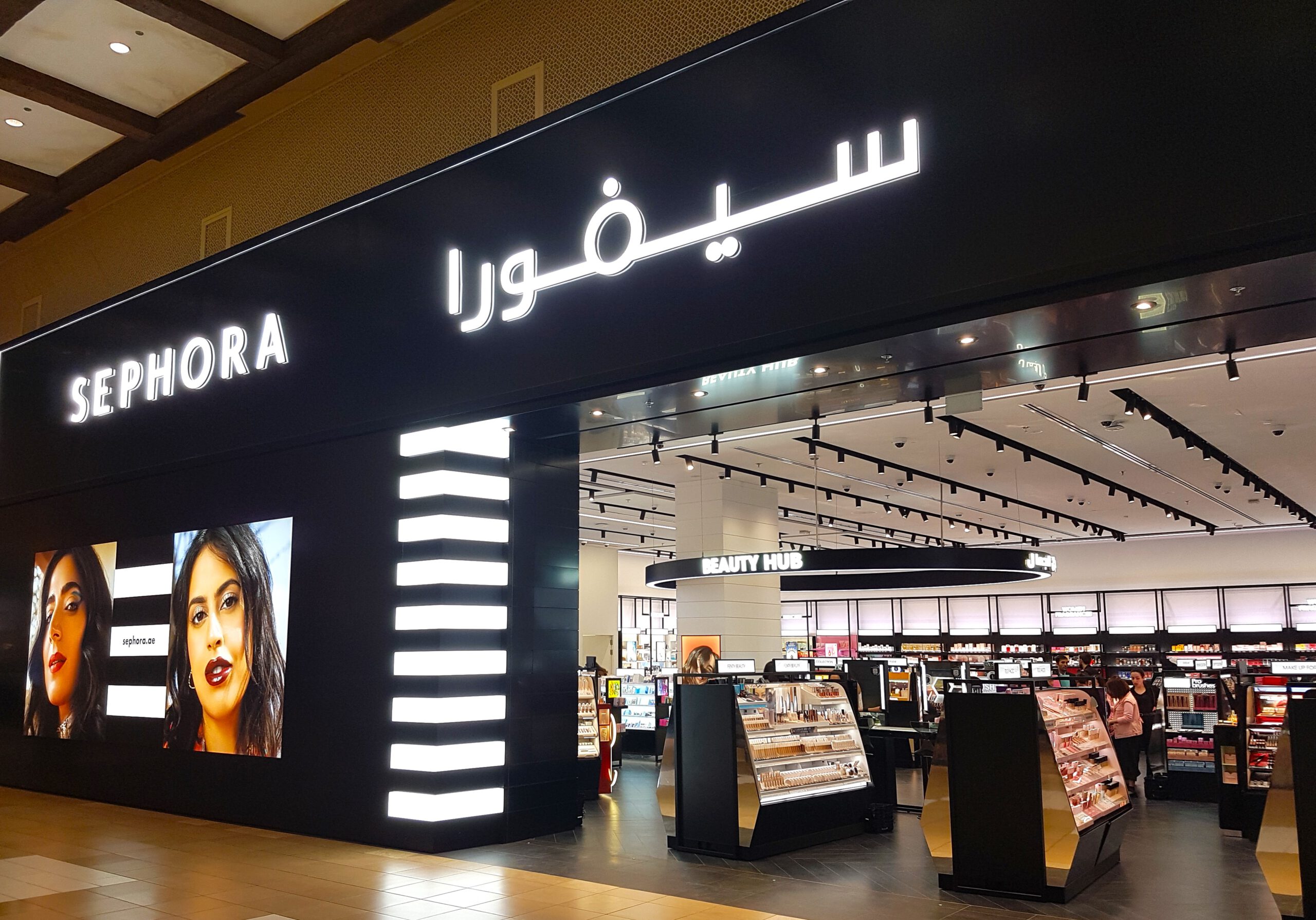 Ibn Battuta Mall в Дубае - Магазины