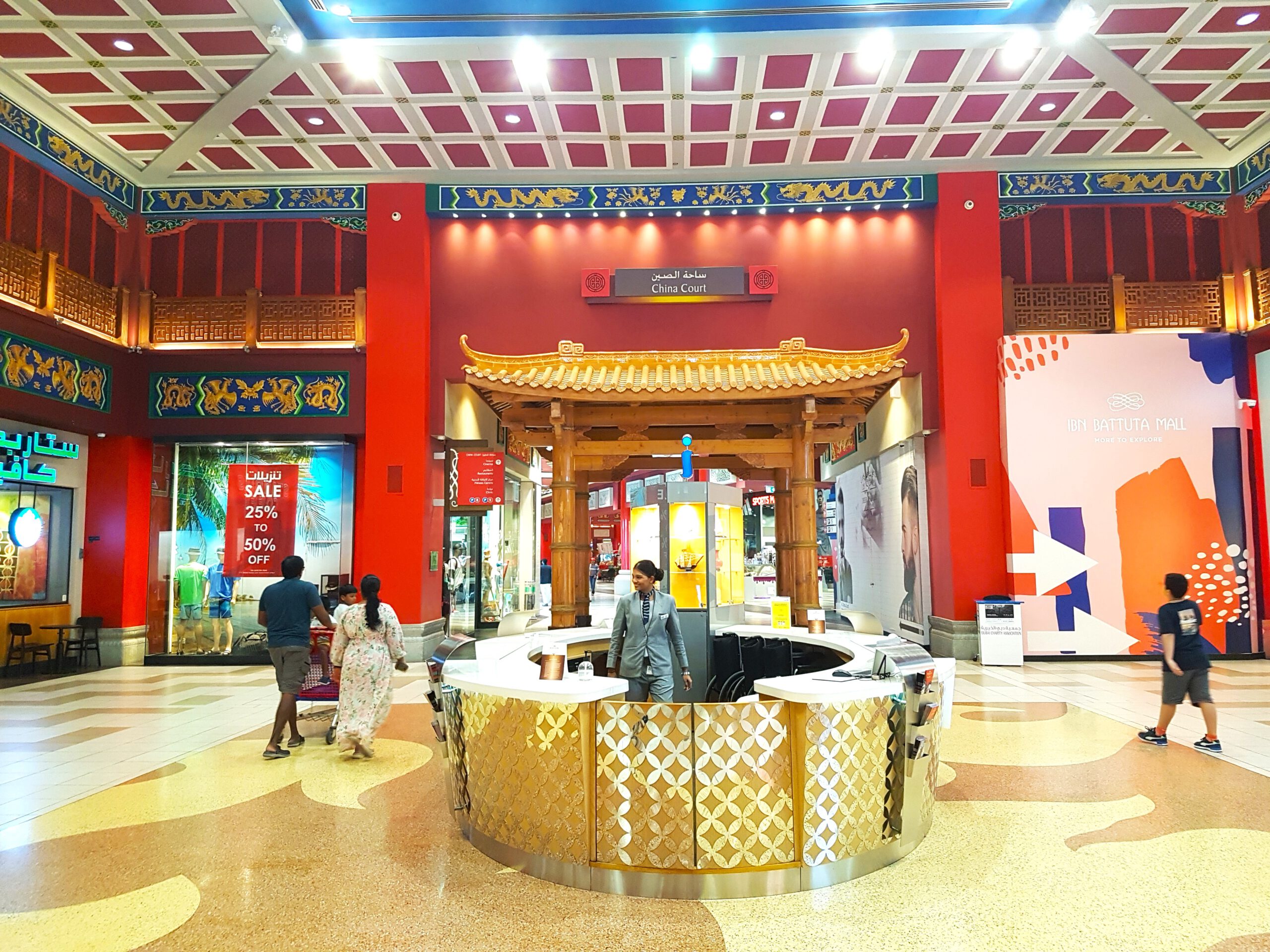 Ibn Battuta Mall в Дубае - Стойка информации
